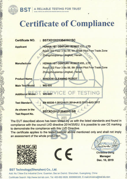 Китай Shenzhen Globabot Facotry Сертификаты