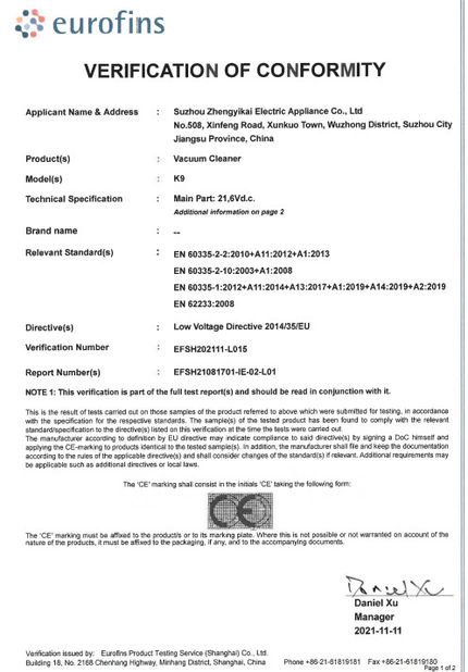 Китай Shenzhen Globabot Facotry Сертификаты